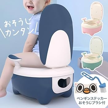 Amazon.co.jp: iimono117 おまる 子供 洋式 握れる 持ち手付き